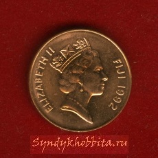 2 центов 1992 года Фиджи
